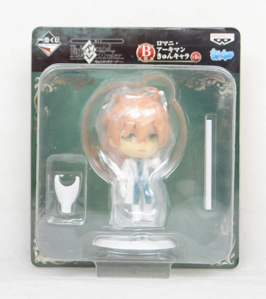 Ichiban Kuji Fate/Grand Order Kyun-Chara Order [Prize B] Kyun-Chara Romani Archaman Fantasy Showcase Miniature Merchandise