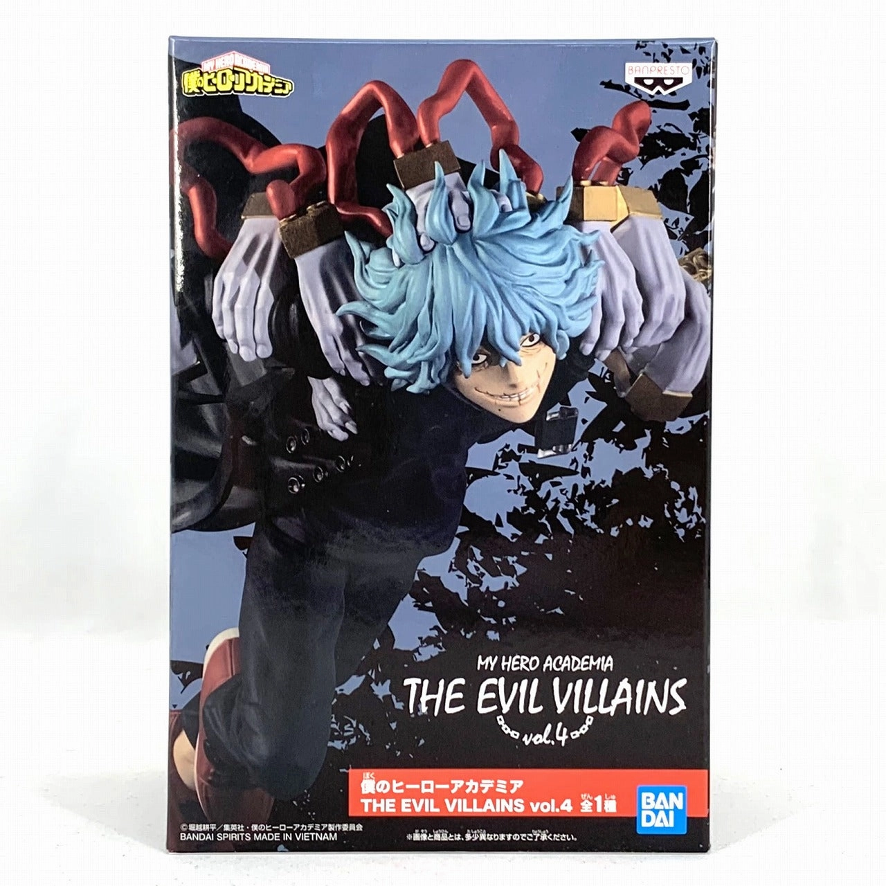 Bandai Spirits My Hero Academia  The Evil Villans vol. 4 Tomura Shigaraki Garden Ornament