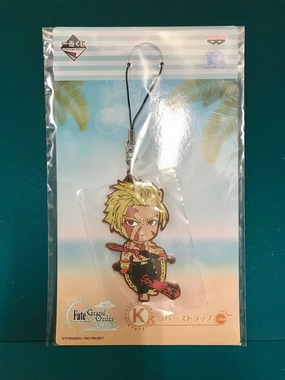 Ichiban Kuji Fate/Grand Order -Summer! Swimsuit! Kyun-Chara Summer Part.1- [Prize K] Berserker/ Beowulf Rubber Strap Study room