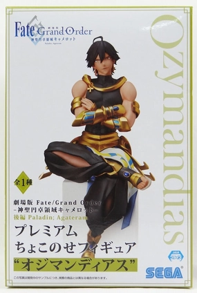 Superhero Merchandise Sega Fate/Grand Order Saint Table Camelot Part 2 Premium Choco Figure Ojimandyas 1052435