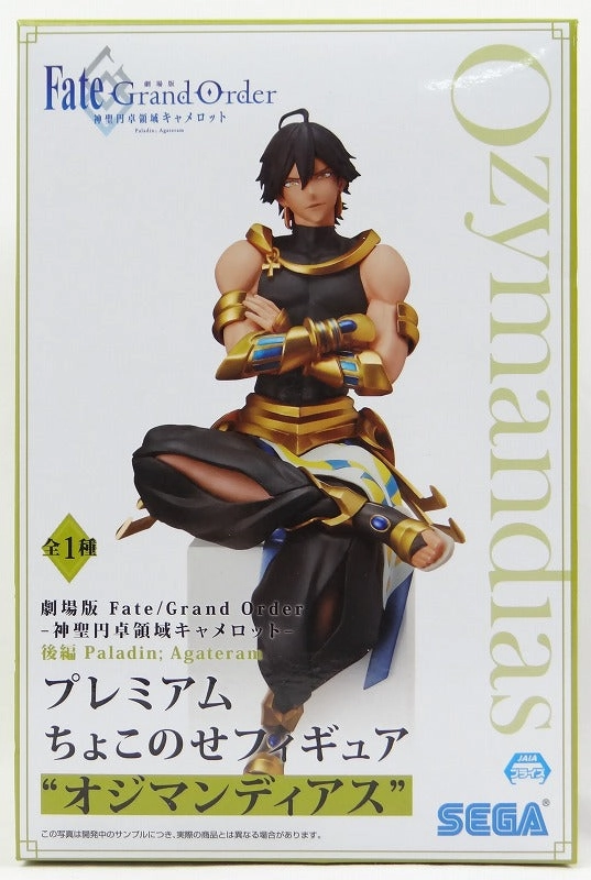 Superhero Merchandise Sega Fate/Grand Order Saint Table Camelot Part 2 Premium Choco Figure Ojimandyas 1052435