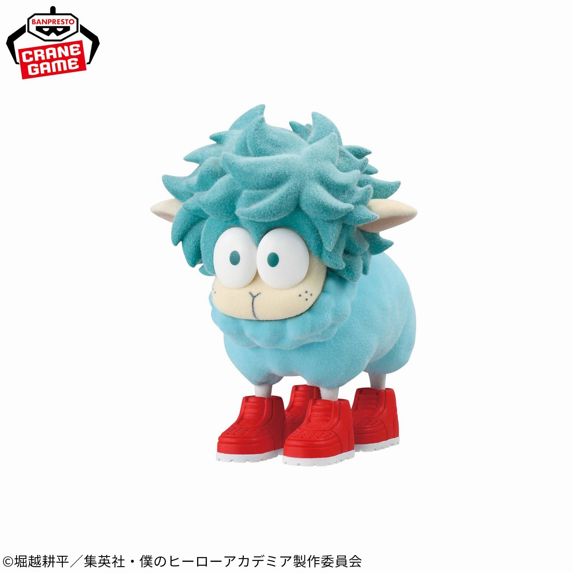 Modern Collectible My Hero Academia Fluffy Puffy - Deku Sheep ?? Baku dog - Deku Sheep