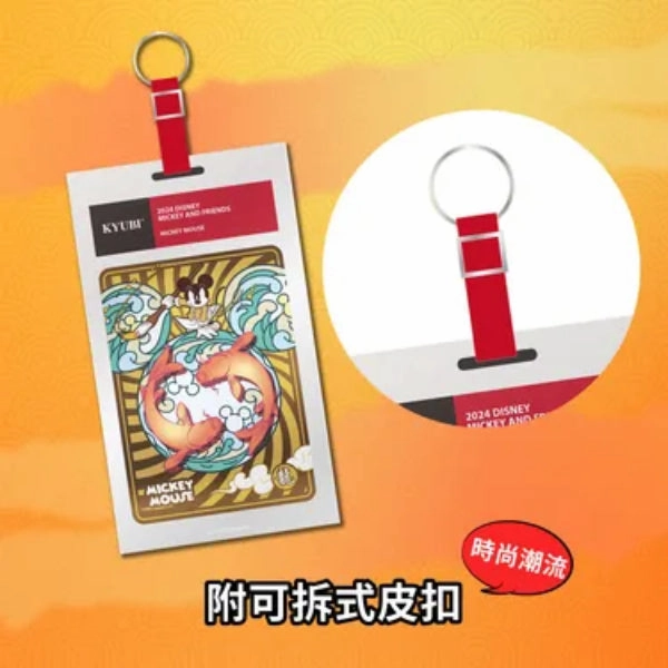 School Project Action Character KYUBI Metal Card Collection - Mickey and Friends ?????c???? ??