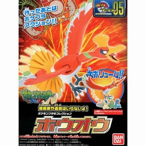 Collectible Collection Vinyl Piece Pok??mon PLAMO COLLECTION 005 SELECT SERIES Ho-Oh ???????` ???? ?P?? pokepla