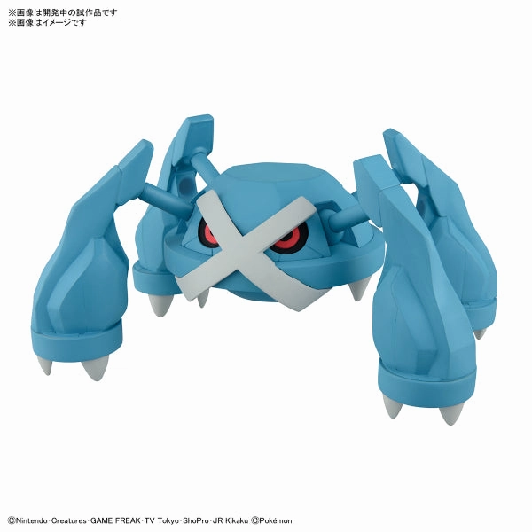 Polymer Clay Pok??mon PLAMO COLLECTION 53 SELECT SERIES Metagross ???????` ???? ???