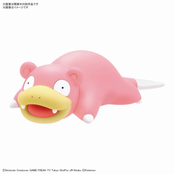 Multi Pose Pok??mon PLAMO COLLECTION QUICK!! 15 Slowpoke ???????` ???? ???F ?????F