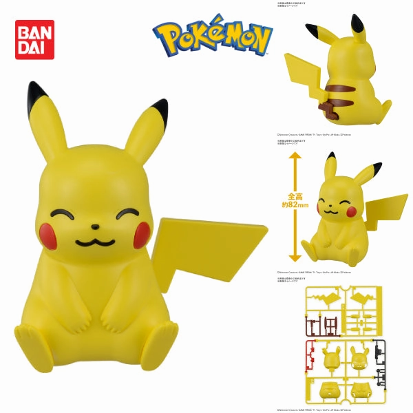 Pok??mon PLAMO COLLECTION QUICK!! 16 Pikachu (Sitting Pose) ???????` ???? ???? pokepla Chibi Decor