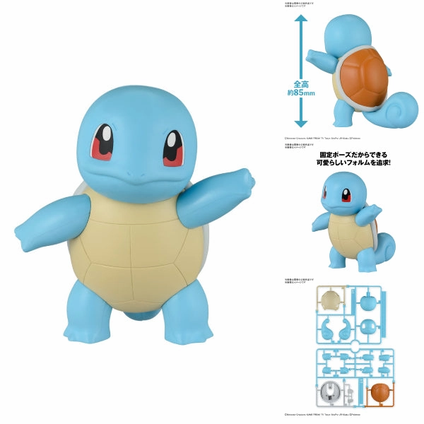 Pok??mon PLAMO COLLECTION QUICK!! 17 Squirtle ???????` ???? ???? pokepla ?????? Hobby Kit Cowboy Sculpture