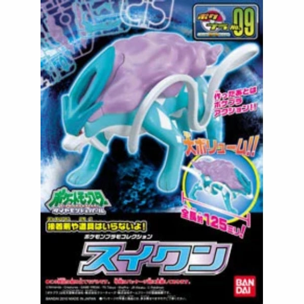 Pok??mon PLAMO SELECT SERIES 009 Suicune ???????` ???? ?? pokepla Collectible Character