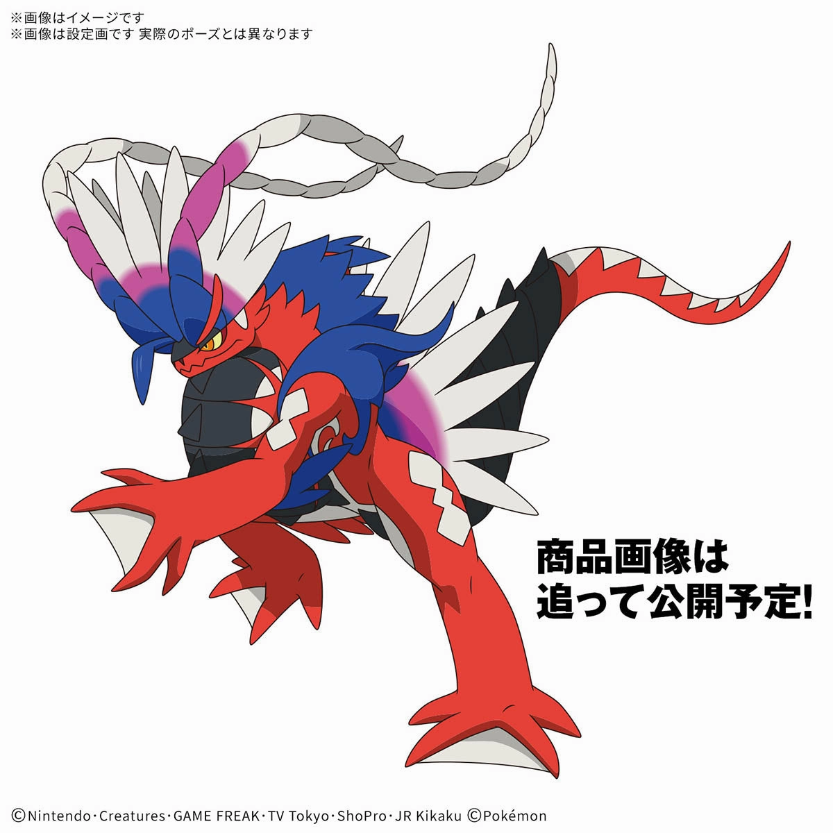 Streaming Decor Animation Series Pokemon Plastic Model Collection 60 Select Series KORAIDON ???????` ???? ?????D