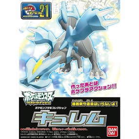 Oceanic Art Lasting Value Pokemon Plastic Model Collection Kyurem 021 ???????` ???? ???? Pokepla