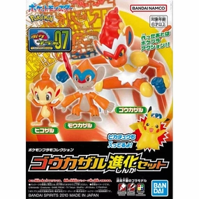 Pokemon Plastic Model Collection Select 007 Series GOUKAZARU EVOLUTION SET ???????` ???? ???? Fan Vote