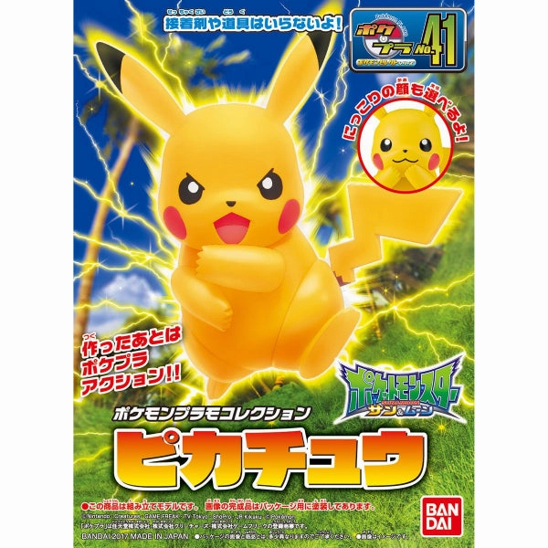 Fantasy Creation Small Statue Pokemon Plastic Model Collection Select 41 Series Pikachu ???????` ???? ???? pokepla