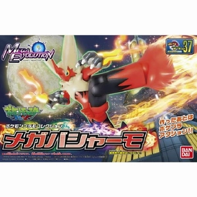 Coffee Table POKEPLA COLLECTION 37 SELECT SERIES Mega Bashamo (Blaziken) ???????` ???? ?????u ???f?M??