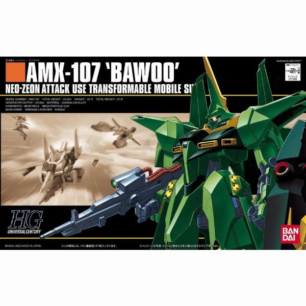 Fantasy Statue HGUC 1/144 AMX-107 BAWOO (MASS PRODUCTION TYPE) ?C?? ???_ ???w (???a??)