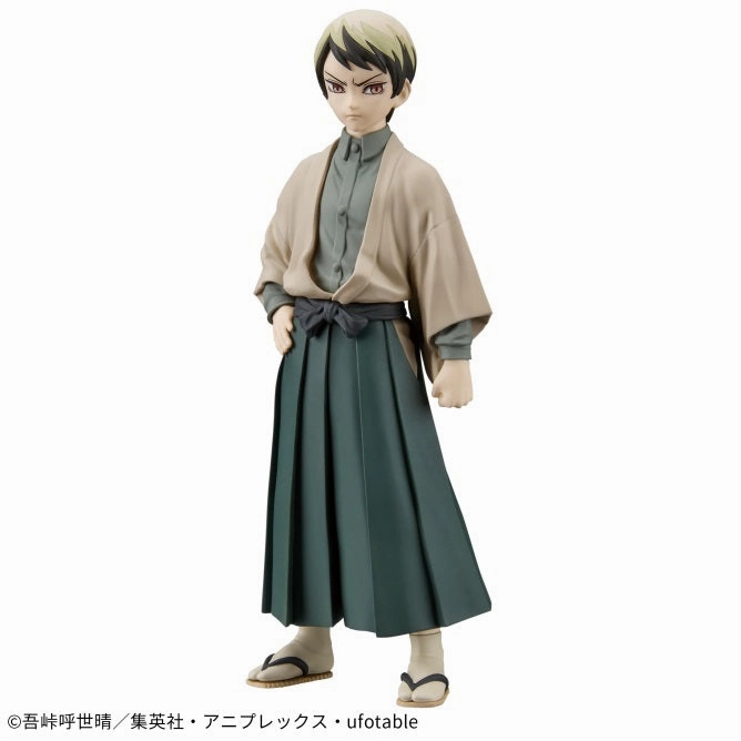 Community Pick Demon Slayer: Kimetsu no Yaiba - Figure -Kizuna no Sou- Twenty-Second Form - Yushiro (sepia collar Ver.)