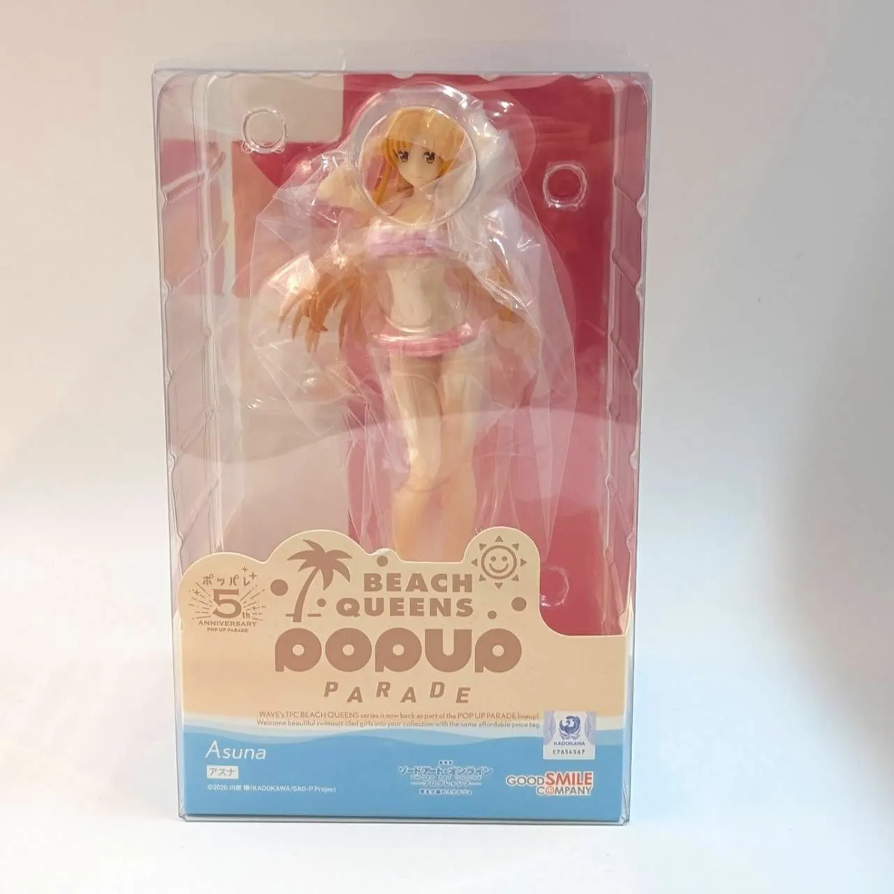 POP UP PARADE BEACH QUEENS Sword Art Online Progressive: Scherzo of Deep Night Asuna Paper Model Hobbyist Collection