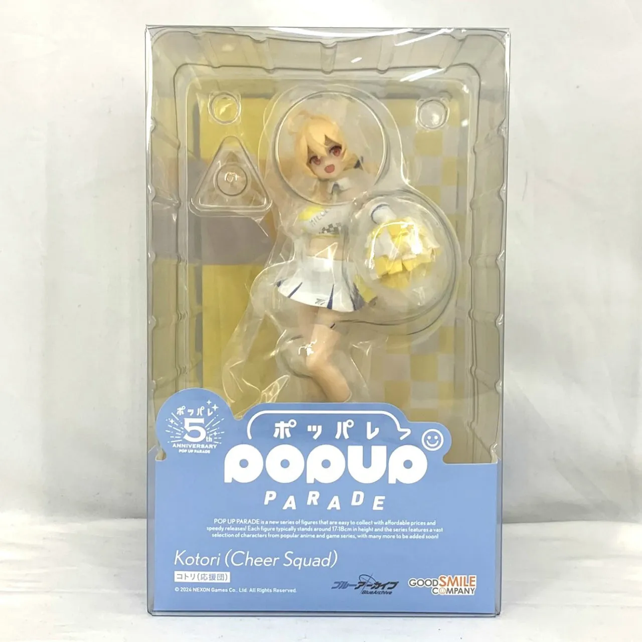 POP UP PARADE Blue Archive -Blue Archive- Kotori (Cheer Squad) Sky Animal Action Statue