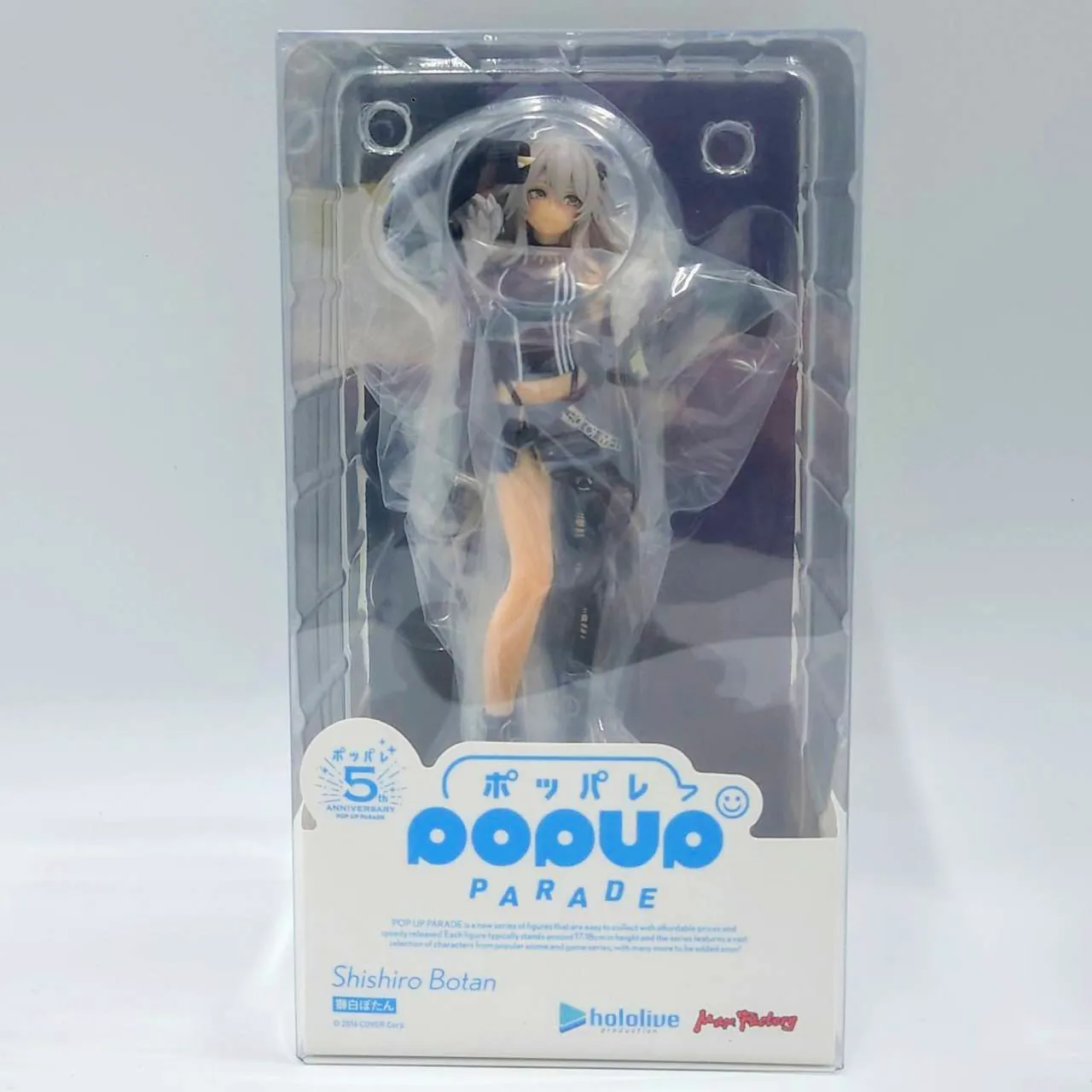 Smart Toy POP UP PARADE Hololive Production Shishiro Botan