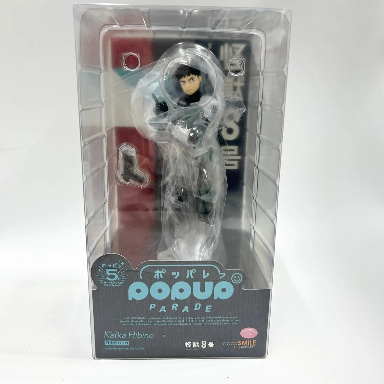 POP UP PARADE Kaiju No. 8 Kafka Hibino Complete Figure Movie Art
