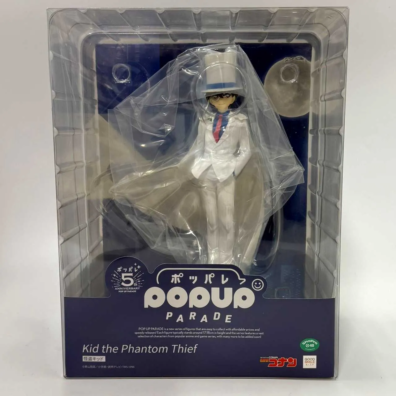Hobby Kit High Quality POP UP PARADE Kid the Phantom Thief (Detective Conan)