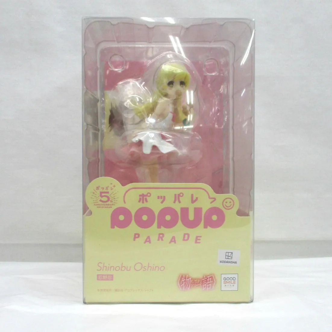 POP UP PARADE Shinobu Oshino Cyborg Design