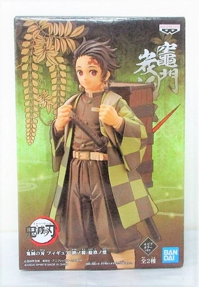 Demon Slayer: Kimetsu no Yaiba Figure -Kizuna no So- Vol.19 Tanjiro Kamado Sepia Color Vinyl Article