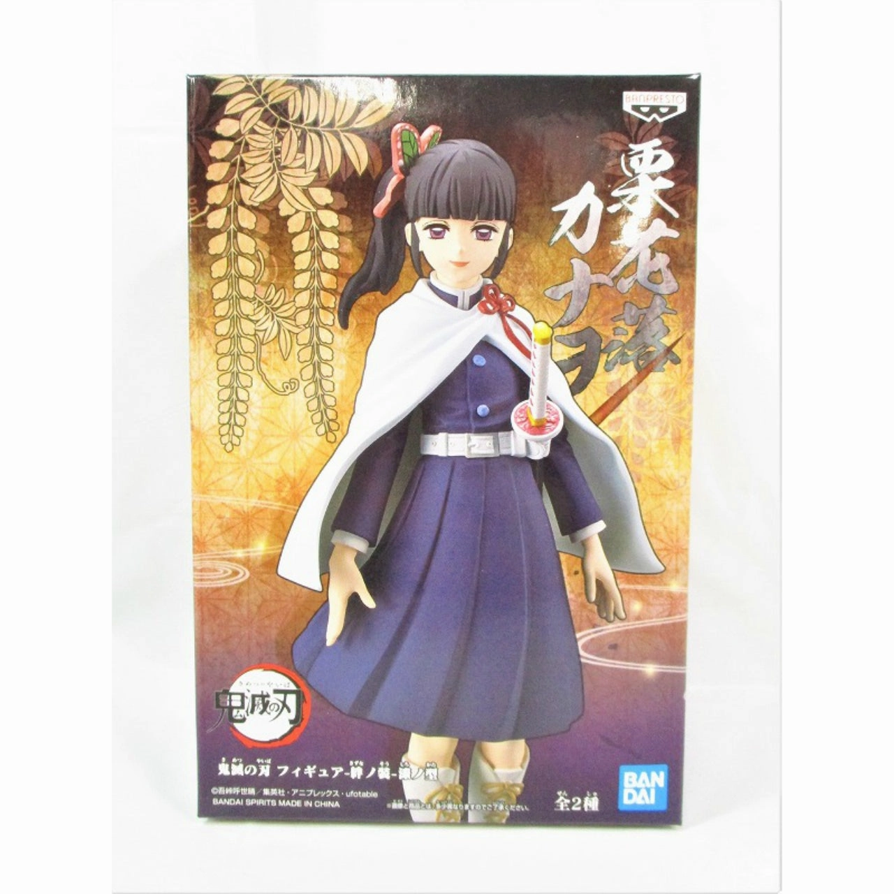 Recycled plastic Limited Art Demon Slayer Figure-Kizuna no Sou Vol.7 B. Kanawo Tsuyuri