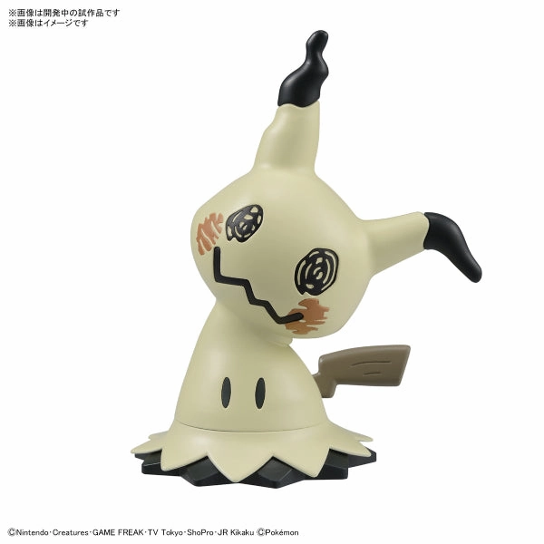 BANDAI Pokepla Quick #08 Pokemon Mimikyu (2022 Aug Resale ver.) ???????` ???? Plastic Statue