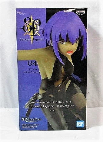Christmas Ornament Superhero Toy BANDAI SPITITITITS Fate/Grand Order --Servant Figure --Servant Figure -Hasan -2502928