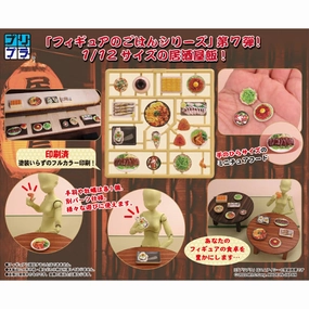 Action Article Puripura Food for Figures Vol.7 Familiar Izakaya 1/12 Painted ??