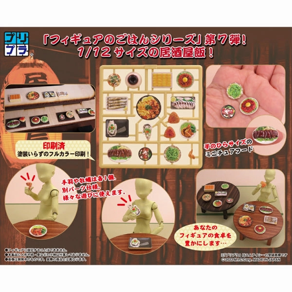 Action Article Puripura Food for Figures Vol.7 Familiar Izakaya 1/12 Painted ??