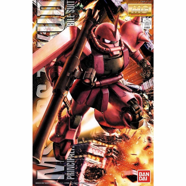 Gaming Object Variant Cover MG 1/100 MS-06S Char's Zaku Ver.2.0 ?C?? ???_ ?R ????