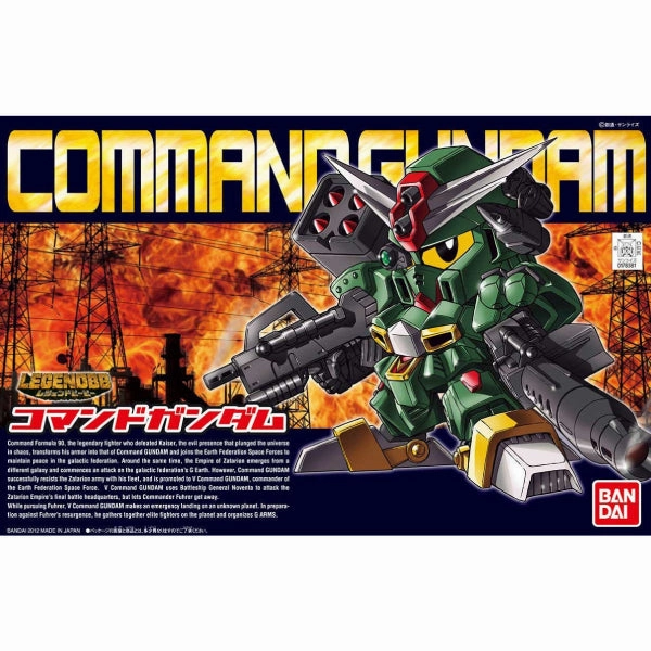 BB Senshi LEGENDBB COMMAND GUNDAM BB375 ?C?? ???f?? ?]???_ BB?? Vinyl Toy