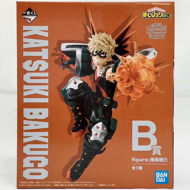 Hero Figure Ichiban Kuji My Hero Academia NEXT GENERATIONS! Feat.Smash Rising B Award Figure; Katsumi Bakugo
