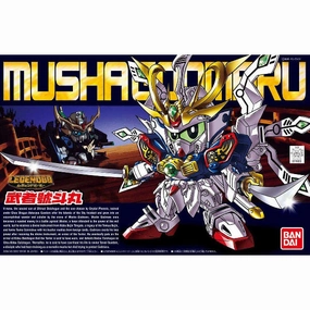 BB Senshi LEGENDBB MUSHA GODMARU BB377 ?C?? ???f?? ???????? BB?? Miniature Product Limited Collection