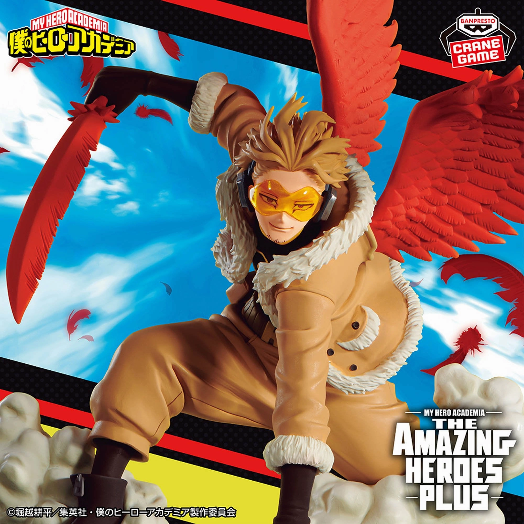 My Hero Academia THE AMAZING HEROES-PLUS-HAWKS ?? Acrylic Stand