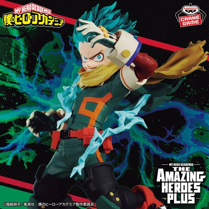 PVC Collectible Shareable Content My Hero Academia THE AMAZING HEROES-PLUS - Izuku Midoriya
