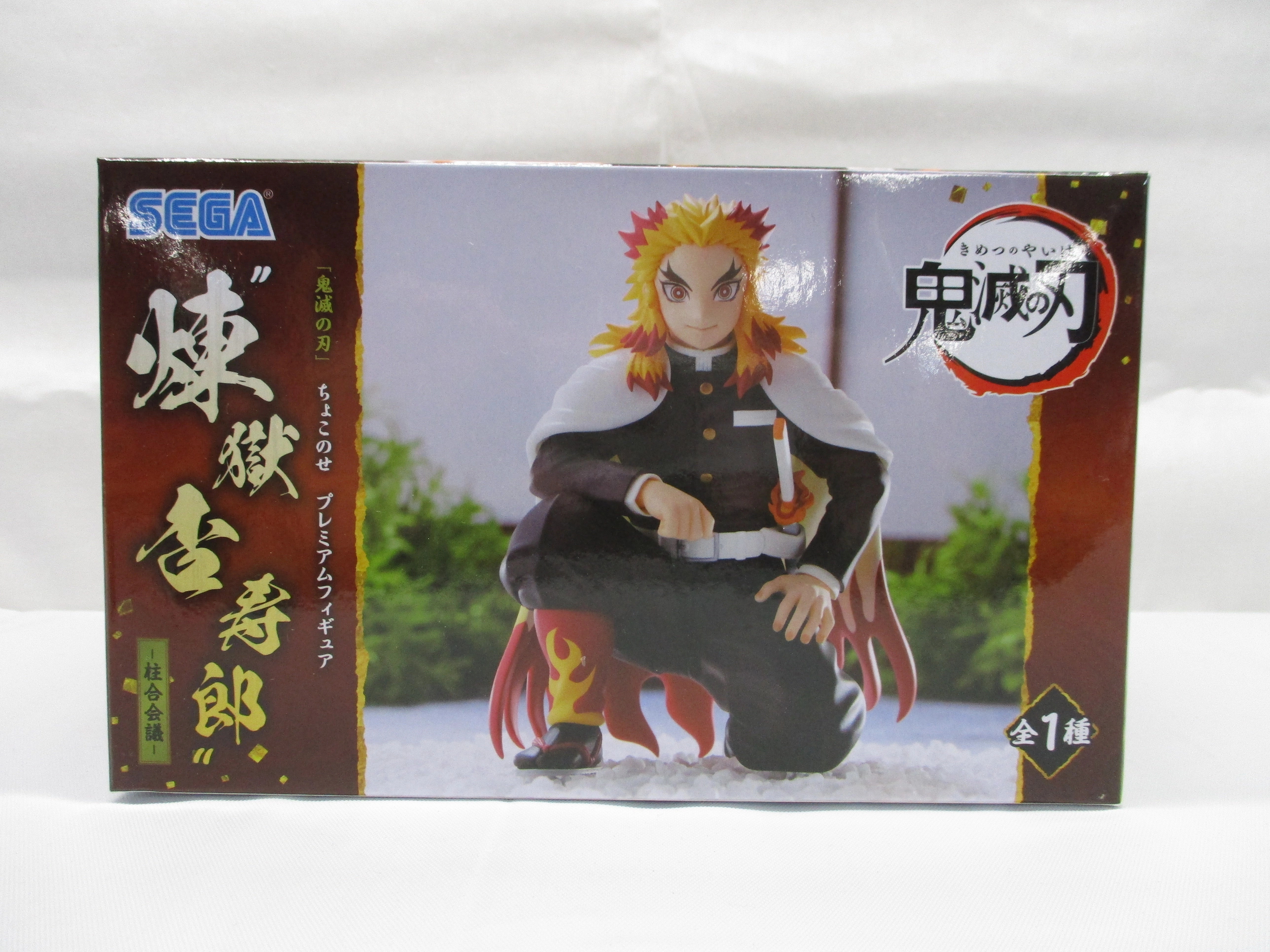 Demon Slayer  Chokonose Premium Figure Rengoku Kyojuro Hashirai Conference Bedroom Accent Fantasy Creature