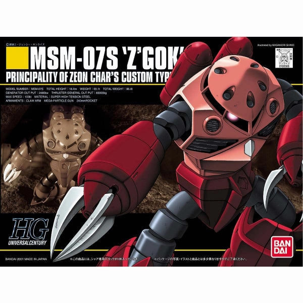 Premium Toy HGUC 1/144 MSM-07S Z'GOCK (CHAR'S CUSTOM) ?C?? ???_ ?R????