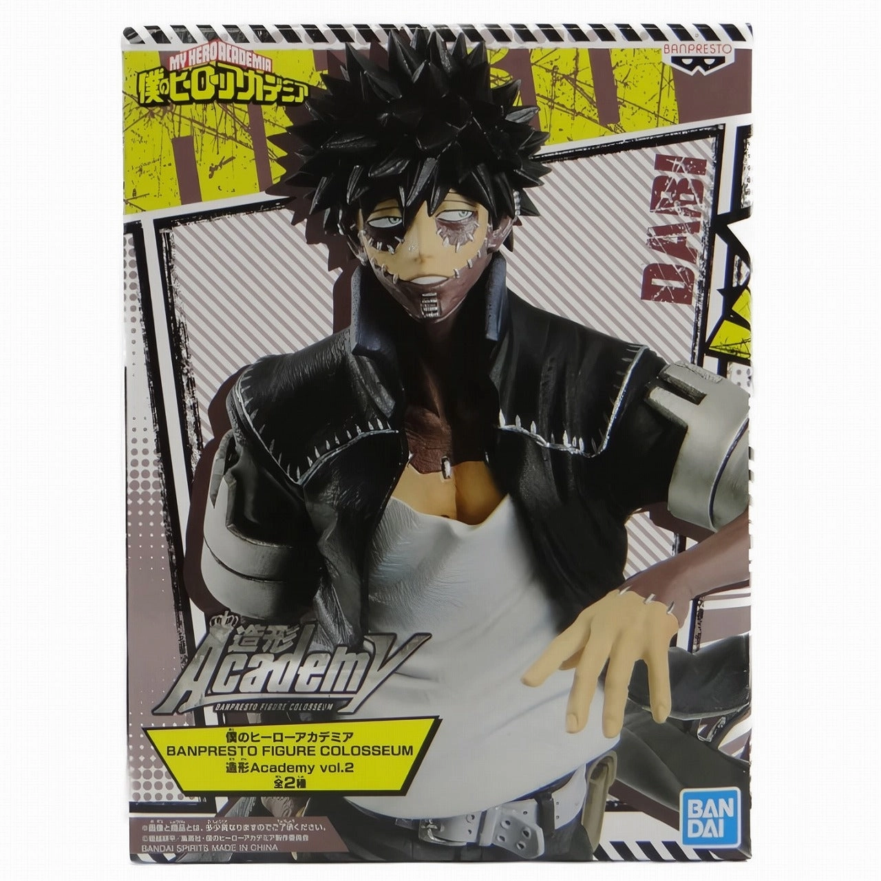 Fantasy Display BANPRESTO FIGURE COLOSSEUM My Hero Academia molding Academy vol.2 Dabi