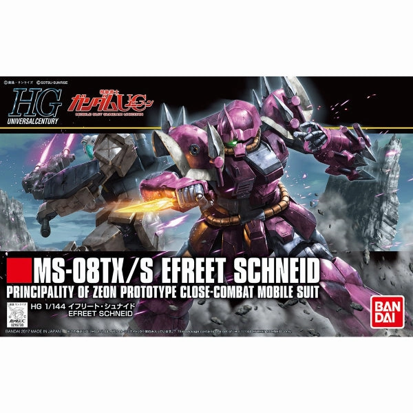 HG 1/144 MS-08TX/S EFREET SCHNEID ?C?? ???_ ???????????? Storage Solution