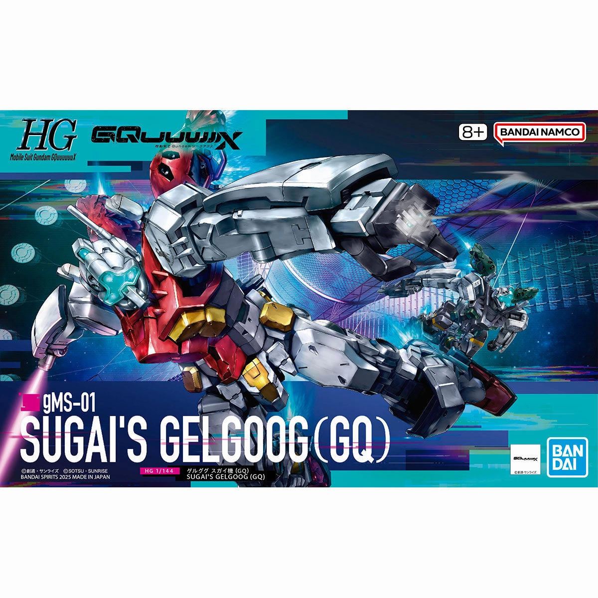 Premium Article PVC Hobby HG 1/144 SUGAI'S GELGOOG (GQuuuuuuX) ?C?? ???_ ?????? GQuuuuuuX
