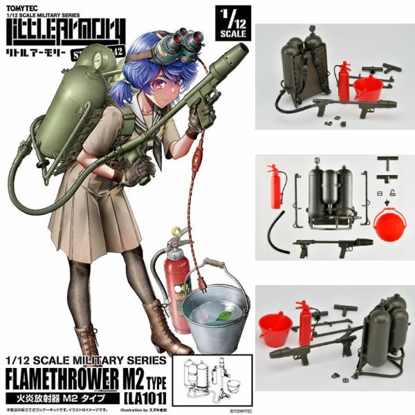 Mythical Beast 1/12 Little Armory (LA101) M2 Flamethrower Type ??????? ????????
