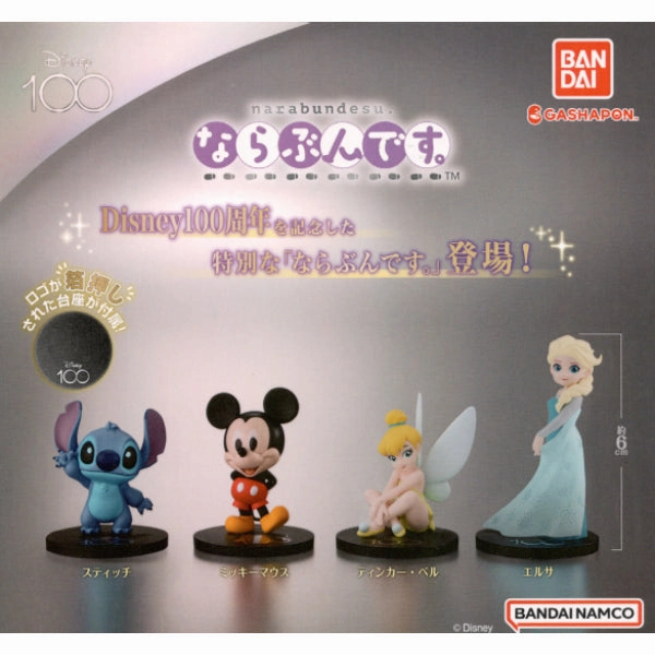 DISNEY100 LET'S GET IN LINE (set of 4) ???? ?? gashapon capsule Gaming Statue