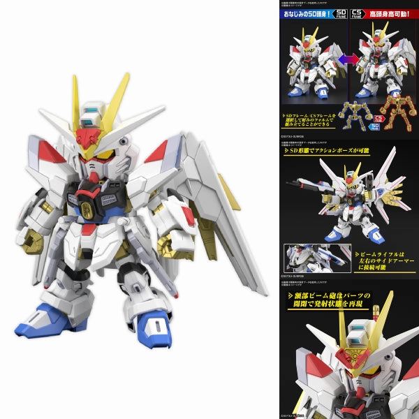 Cat Figurine People Model SD GUNDAM CROSS SILHOUETTE MIGHTY STRIKE FREEDOM GUNDAM ?C?? ???_ ???????_?O ?????????_ SDCS