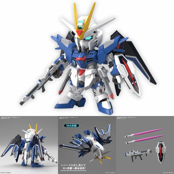 Forest Animal Bird Model SD GUNDAM EX-STANDARD RISING FREEDOM GUNDAM ?C?? ???_ ?N?A?????_ ?w?N