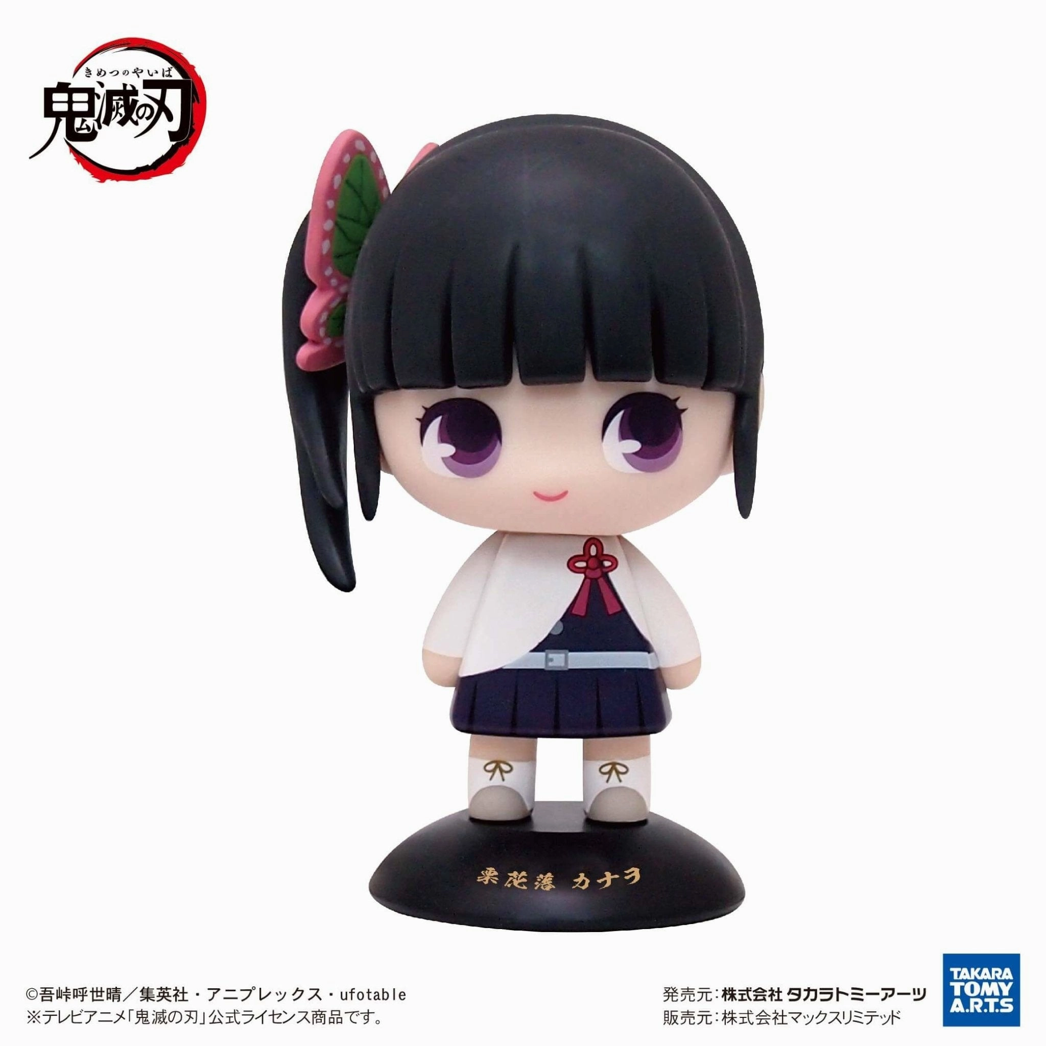 Yurayura Head Demon Slayer: Kimetsu no Yaiba Kanao Tsuyuri Robot Item