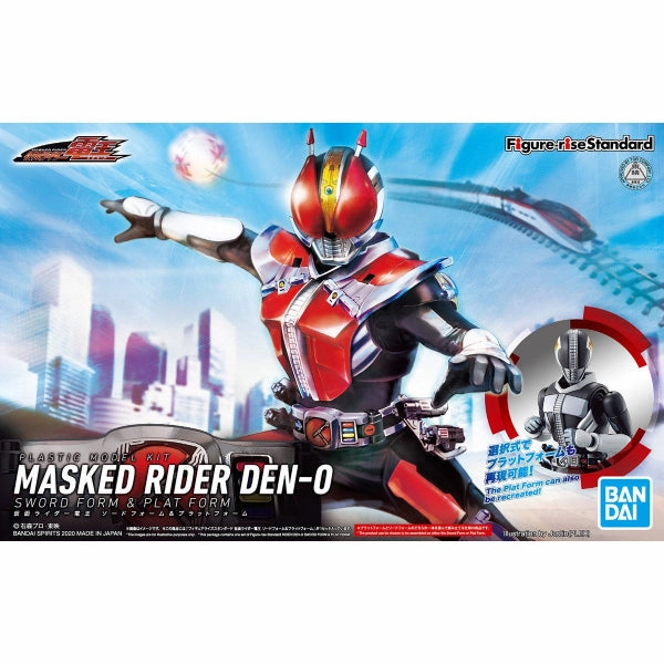 Figure-rise Standard MASKED RIDER DEN-O ????? ??? Virtual Collectible