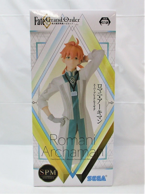 Sega Fate/Grand Order -Absolute Demon Beast Front Babylonia -Super Premium Figure Romani Arkiman 1037775 Complete Collection